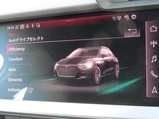 Ａ３ スポーツバック４０ＴＦＳＩクワトロアドバンスド　コンビニエンス＆アシスタンスパッケージ　　ラグジュアリーパッケージ／Ｓ　ｌｉｎｅプラスパッケーシ　フロントシート電動調整機能　リアカメラなし（パークアシストは装備）（11枚目）
