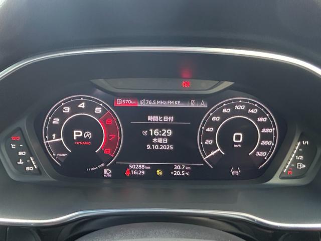 RS Q3 ベースグレード B&O RSスポーツエキゾーストシステム RSダンピングコントロールサスペンション RSデザインパッケージ ブラックスタイリング マトリクスLED ワイヤレスチャージング(19枚目)