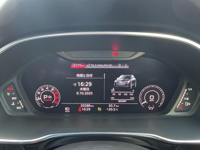 RS Q3 ベースグレード B&O RSスポーツエキゾーストシステム RSダンピングコントロールサスペンション RSデザインパッケージ ブラックスタイリング マトリクスLED ワイヤレスチャージング(22枚目)