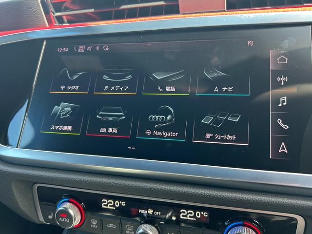 RS Q3 ベースグレード B&O RSスポーツエキゾーストシステム RSダンピングコントロールサスペンション RSデザインパッケージ ブラックスタイリング マトリクスLED ワイヤレスチャージング(33枚目)