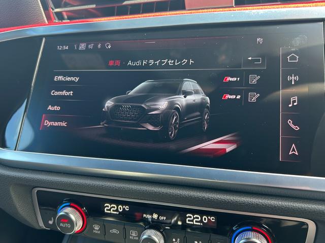 RS Q3 ベースグレード B&O RSスポーツエキゾーストシステム RSダンピングコントロールサスペンション RSデザインパッケージ ブラックスタイリング マトリクスLED ワイヤレスチャージング(34枚目)
