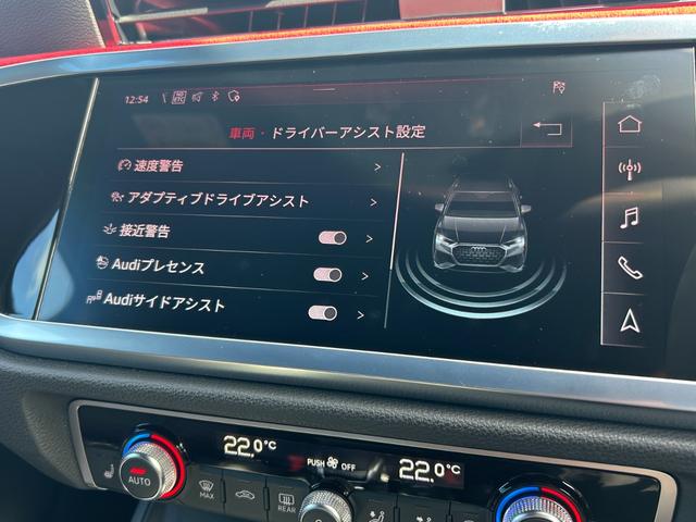 RS Q3 ベースグレード B&O RSスポーツエキゾーストシステム RSダンピングコントロールサスペンション RSデザインパッケージ ブラックスタイリング マトリクスLED ワイヤレスチャージング(35枚目)