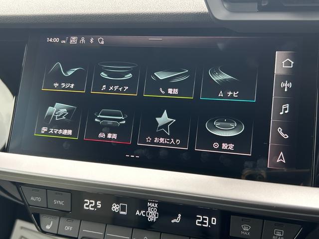 Ａ３セダン ３０ＴＦＳＩアドバンスド　ナビゲーションパッケージ　コンビニエンス＆アシスタンスパッケージ　サラウンドビューカメラ（33枚目）