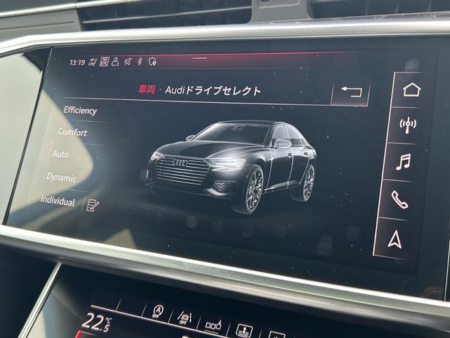 A6 55TFSIクワトロ デビューパッケージ B&O3Dサウンドシステム HDマトリクスLEDヘッドライト アシスタンスパッケージ シートヒーター(リヤ) ドライビングパッケージ プライバシーガラス(30枚目)