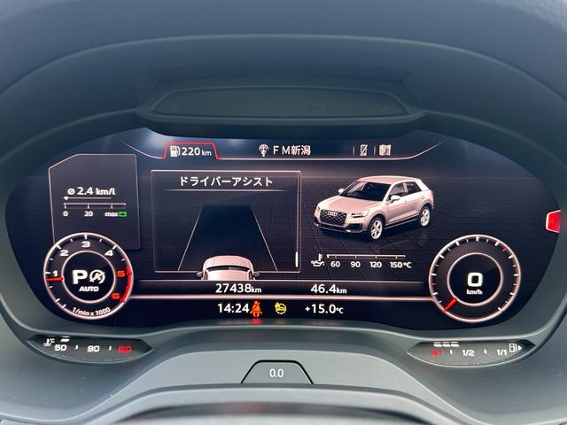 Q2 35TDIアドバンスド バーチャルコックピット ナビゲーションパッケージ スマートフォンインターフェイス コンビニエンス&アシスタンスパッケージ アドバンストキー無し/サイドアシスト 無し(28枚目)