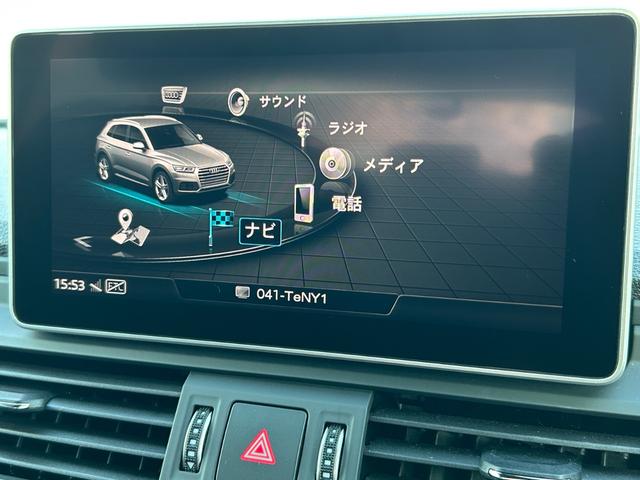 Q5 40TDIクワトロ スポーツ S line アシスタンス マトリクスLEDライト マルチカラーアンビエントライティング リヤアシスタンスパッケージ(23枚目)