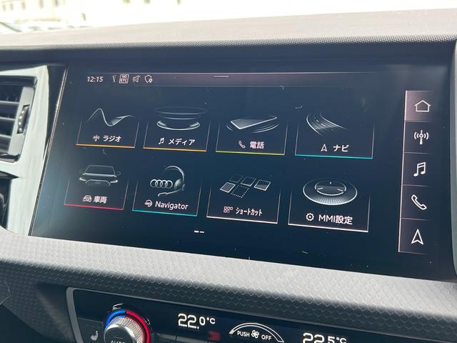 A1スポーツバック 25TFSI LEDパッケージ アシスタンスパッケージ コンビニエンスパッケージ ナビゲーションパッケージ(22枚目)