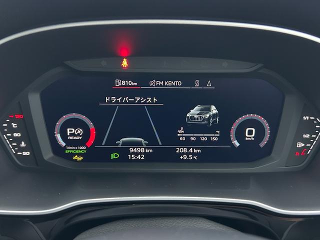 Ｑ３ ３５ＴＦＳＩアドバンスド　コンビニエンス＆アシスタンスパッケージ　ＴＶチューナー　ラグジュアリーパッケージ　スマートフォンインターフェイス　ワイヤレスチャージング（37枚目）