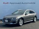 アウディ認定中古車では、アウディが厳選した中古車に、アウディならではの安心のサポートや保証を付けてご提供いたします。