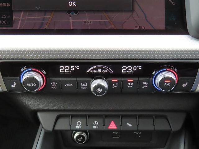 Ａ１スポーツバック ２５ＴＦＳＩ　Ｓライン（21枚目）