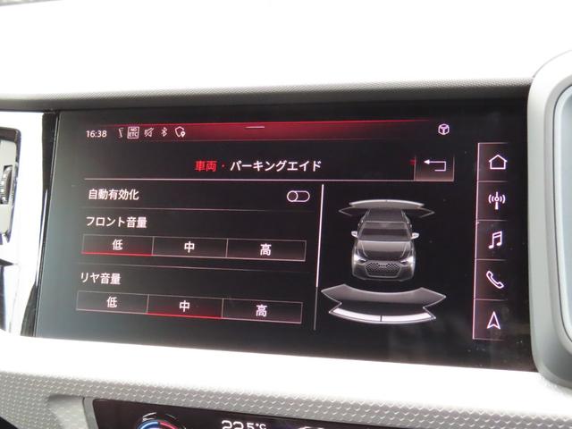Ａ１スポーツバック ２５ＴＦＳＩ　Ｓライン（27枚目）