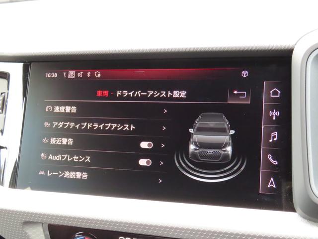 Ａ１スポーツバック ２５ＴＦＳＩ　Ｓライン（28枚目）