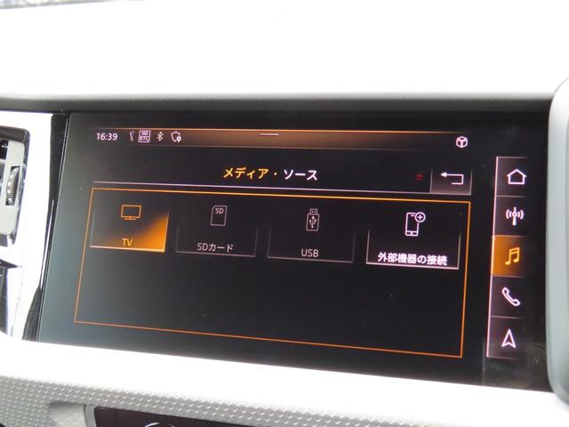 Ａ１スポーツバック ２５ＴＦＳＩ　Ｓライン（29枚目）