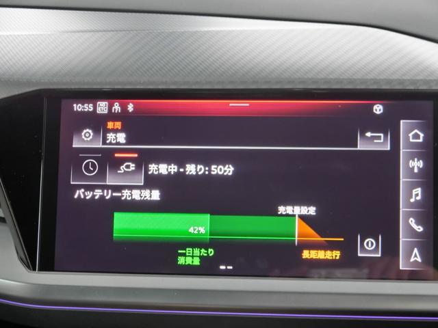 ４０ｅ－トロン　アドバンスド　インテリアプラスパッケージ　アコースティックガラスフロントサイド　パーシャルレザー　マトリクスＬＥＤヘッドライト　マルチカラーアンビエントライティング　ワイヤレスチャージ(29枚目)