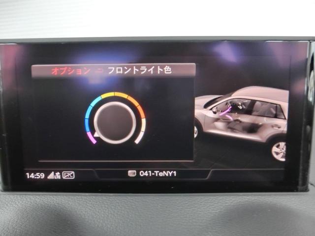 ベースグレード　ＭＭＩ　シートヒーター　ＬＥＤヘッドライト　本革シート(21枚目)