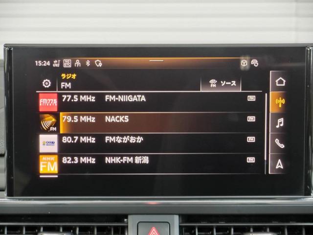Ａ４オールロードクワトロ 　サラウンドビューカメラ／パークアシスト　デコラティブパネル　ウォルナットブラウン　パーシャルレザー　マトリクスＬＥＤヘッドライトパッケージ　ラグジュアリーパッケージ（20枚目）