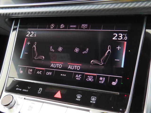 ＲＳ Ｑ８ ベースグレード　カーボン／グロスブラックスタイリングパッケージ　パノラマサンルーフ　ＲＳスポーツエキゾーストシステム　　　　プライバシーガラス　ブラックスタイリングパッケージ（34枚目）