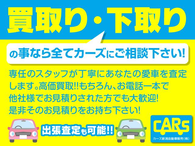 マーチ Ｓ　純正ナビゲーション　ワンセグＴＶ　Ｂｌｕｅｔｏｏｔｈ接続　ＤＶＤ再生（32枚目）