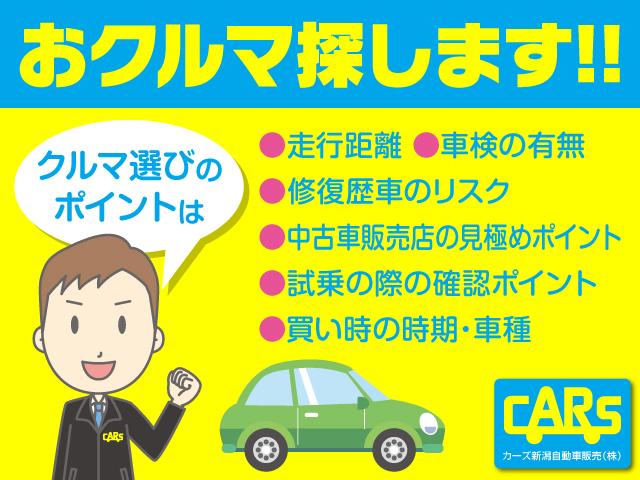 ミラココア ココアＬ　フルタイム４ＷＤ　ベンチシート　キーレス　アイドリングストップ（31枚目）