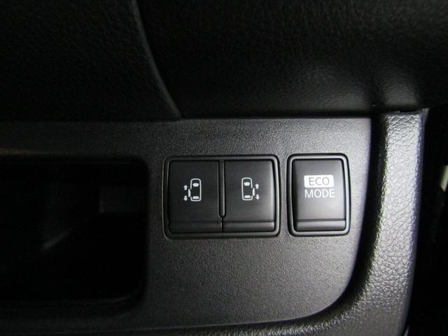 セレナ 20X クロスギア S-ハイブリッド 社外ナビゲーション Bluetooth接続 DVD再生 フルセグTV 後席フリップダウンモニター ガラスルーフ プッシュスタート スマートキー 純正フォグランプ ETC(28枚目)