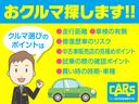 Ｓ　純正ナビゲーション　ワンセグＴＶ　Ｂｌｕｅｔｏｏｔｈ接続　ＤＶＤ再生（33枚目）