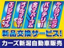 この度は、カーズ新潟の在庫にアクセス頂きまして誠にありがとうございます！！お客様の愛車探しのお手伝いを精一杯させて頂きます！！