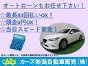 Ｌ　スマートアシスト　衝突軽減ブレーキ　スマートアシスト　ワンオーナー車　キーレス　アイドリングストップ(26枚目)