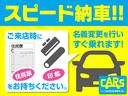 Ｆ　セーフティーエディション　社外ナビゲーション　フルセグＴＶ　Ｂｌｕｅｔｏｏｔｈ接続　ＤＶＤ再生　バックカメラ　ドライブレコーダー　スマートキー　プッシュスタート　トヨタセーフティセンス（46枚目）