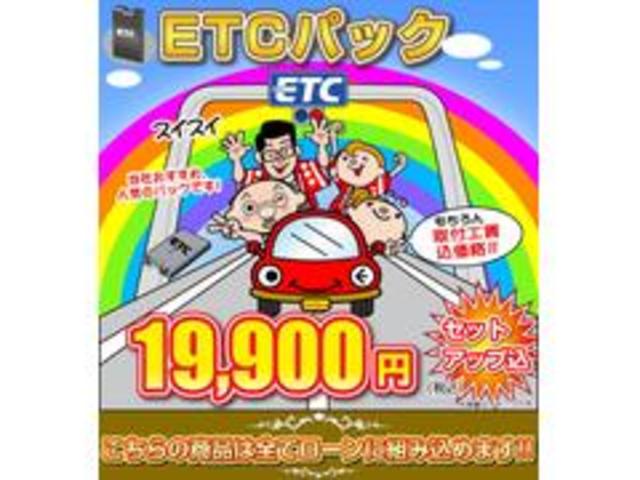 Ｇ・Ｌパッケージ　ＥＴＣスマートキープッシュスタートＣＶＴミッションアイドリングストップベンチシートフルフラットシート片側電動スライドドアオートエアコン電動格納ミラーウィンカーミラープライバシーガラスタイミングチェーン(47枚目)