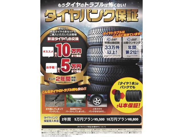 G フルエアロ社外SDナビワンセグTVBluetoothスマートキーキセノンヘッドライトベンチシートフルフラットシートウィンカーミラー電動格納ミラーETCドライブレコーダーサイドバイザープライバシーガラス(42枚目)