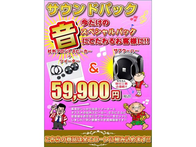 G フルエアロ社外SDナビワンセグTVBluetoothスマートキーキセノンヘッドライトベンチシートフルフラットシートウィンカーミラー電動格納ミラーETCドライブレコーダーサイドバイザープライバシーガラス(56枚目)