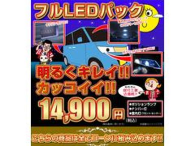 GII キーレスエントリー タイミングチェーン フロアオートマ サイドバイザー プライバシーガラス フル装備 盗難防止システム 電動格納ミラー Wエアバッグ(50枚目)