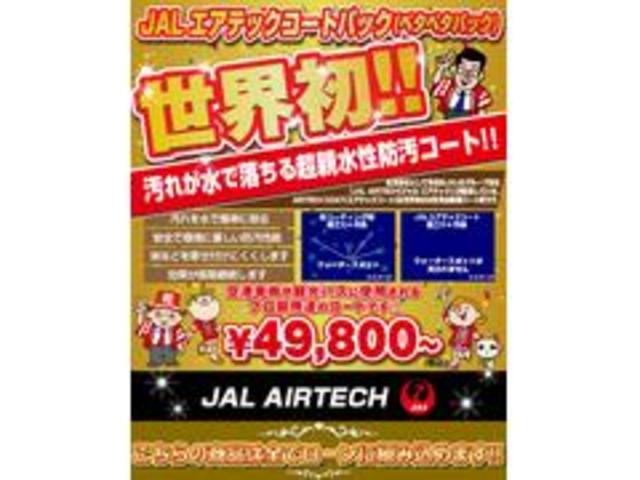 L ワンオーナー キーレスエントリー アイドリングストップ CVTミッション タイミングチェーン 純正オーディオ サイドバイザー フロアオートマ ABS Wエアバッグ フル装備(41枚目)