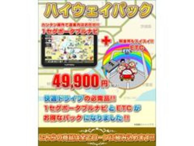 アルト Ｇ　ＥＴＣ　ナビ　ＣＤ　キーレスエントリー　社外アルミホイール　電動格納ミラー　プライバシーガラス　盗難防止システム　フル装備　タイミングチェーン　ＡＢＳ（42枚目）