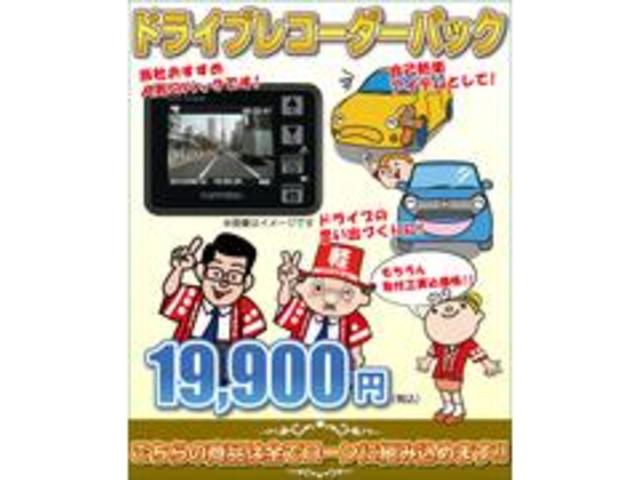 アルト Ｇ　ＥＴＣ　ナビ　ＣＤ　キーレスエントリー　社外アルミホイール　電動格納ミラー　プライバシーガラス　盗難防止システム　フル装備　タイミングチェーン　ＡＢＳ（50枚目）