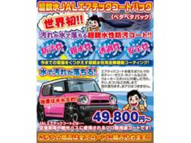 見えない大切なお車の細部まで全車整備記録簿付です！お渡し時交換部品等確認出来ます！アフターケアもお任せ下さい！