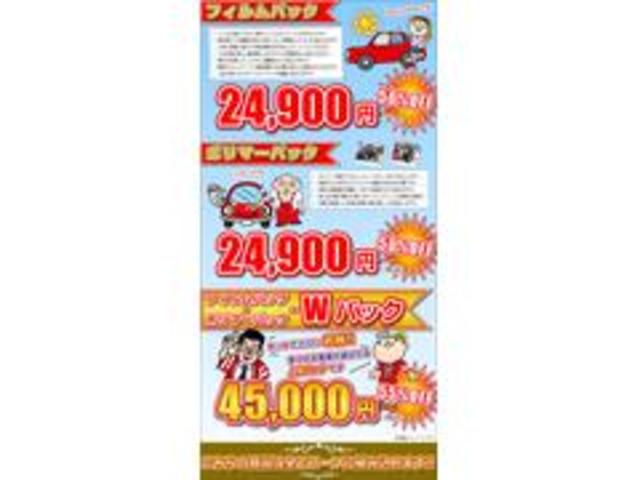 安心の点検項目も充実しています！　納車前点検から、ご納車後のアフターサービスまで自信あります！当店なら年中無休で営業しておりますので急なトラブルもご対応出来ます！整備士も常時在中していますご安心下さい