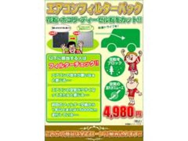見えない大切なお車の細部まで全車整備記録簿付です！お渡し時交換部品等確認出来ます！アフターケアもお任せ下さい！