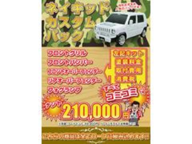 最近ガソリンスタンドもセルフばっかりそんな人にご納車後のメンテナンスも安心！！！当店オススメのケイドリームメンテナンスパック！ご納車後のオイル交換無料！日常点検、整備代も格安にてご対応します！！