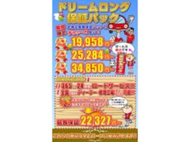 最近ガソリンスタンドもセルフばっかりそんな人にご納車後のメンテナンスも安心！！！当店オススメのケイドリームメンテナンスパック！ご納車後のオイル交換無料！日常点検、整備代も格安にてご対応します！！