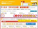 ココアＸスペシャル　キーレスエントリー　バックカメラ　電動格納ミラー　ベンチシート　サイドバイザー　プライバシーガラス　フル装備　ＡＢＳ　ＣＶＴミッション　タイミングチェーン(61枚目)