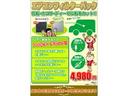 見えない大切なお車の細部まで全車整備記録簿付です！お渡し時交換部品等確認出来ます！アフターケアもお任せ下さい！