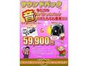 見えない大切なお車の細部まで全車整備記録簿付です！お渡し時交換部品等確認出来ます！アフターケアもお任せ下さい！