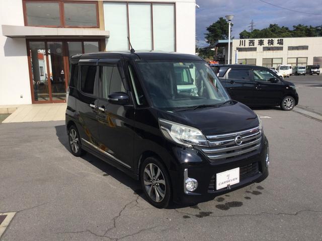 日産 デイズルークス