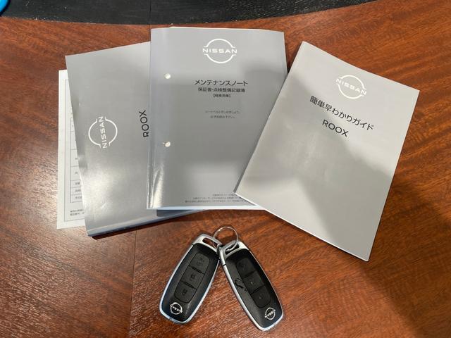 ルークス ハイウェイスター Gターボ ワンオーナー 純正9インチナビ フルセグ アラウンドビューモニター 前後ドライブレコーダー スマートキー ETC 左側パワースライドドア LEDヘッドライト スタッドレス有り(35枚目)