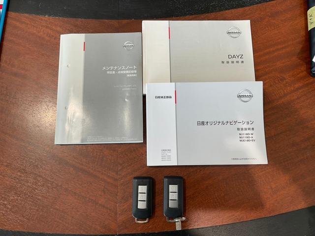 デイズ ハイウェイスター　Ｇターボ　純正ナビ　フルセグ　アラウンドビューモニター　キセノン　スマートキー　ＥＴＣ　クルーズコントロール（35枚目）