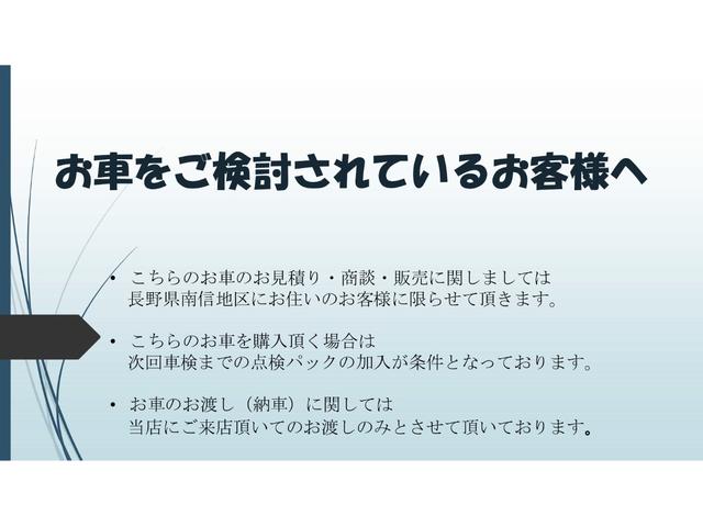 Ｌ　４ＷＤ　届出済未使用車　片側パワースライドドア　クルーズコントロール　レーンアシスト　クリアランスソナー　ＬＥＤヘッドライト　サイド・バックカメラ　シートヒーター　アイドリングストップ(2枚目)