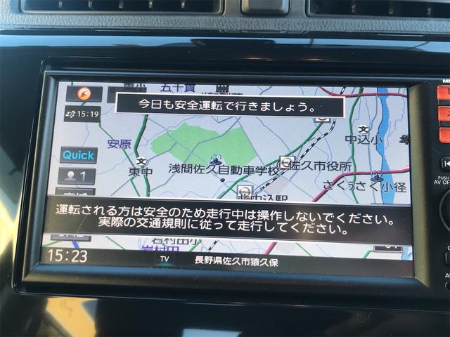 ハイウェイスターX Vセレクション+セーフティII 4WD ナビTV バックカメラ アラウンドビューモニター プッシュスタート シートヒーター アイドリングストップ(35枚目)
