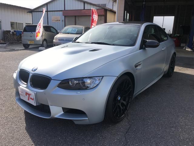 Bmw m3 フローズンシルバーエディション 国内限定30台 登録済未使用車 車庫保管 ディーラー車 左ハンドル hddナビフルセグtv 1100 0万円 令和2年 年 長野県 中古車 価格 Com Bmw m3 フローズンシルバーエディション 国内限定30台 登録済未使用車 車庫保管 ディーラー車 左ハンドル hddナビフルセグtv 1100 0万円 令和2年 年 長野県 中古車 価格 Com