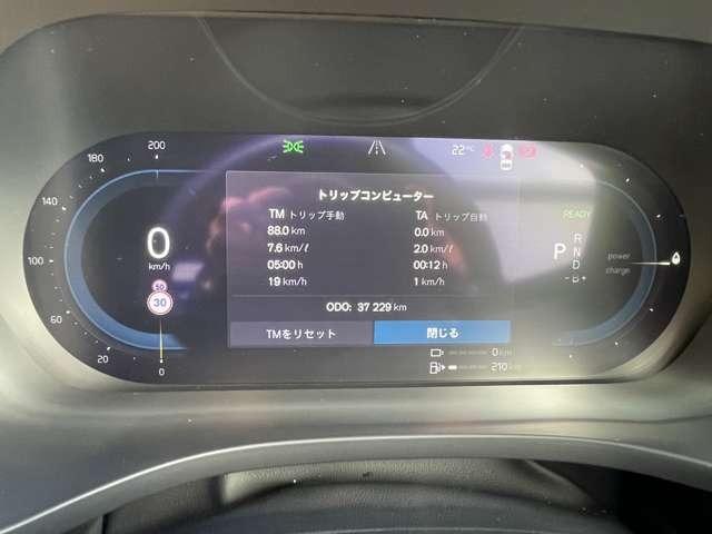 XC60 リチャージアルティメトT6AWDプラグインハイブリド 4WD エアサス・サンルーフ・アンバーレザー・純正ドラレコ・Googleシステム搭載・シートヒーター・シートベンチレーション・ステアリングヒーター・ヘッドアップディスプレイ・ACC・パイロットアシスト(31枚目)